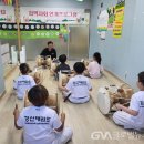 원주매지농악전수관 글로벌뉴스통신