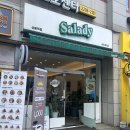 샐러디점 네이버블로그