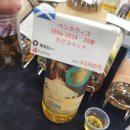 더위스키 이미지