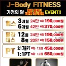 Jin fitness 이미지