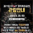 퍼플네이쳐 이미지