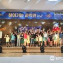 제천시청소년센터 웹이코노미