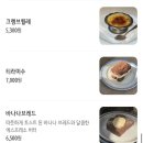 테라스뽑기방 | 대구 동구 브런치카페 “마티네“ 메뉴 가격 테라스 후기