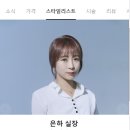 아우라제이미용실오산대역점 이미지