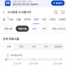 이마트24 부천소사본동점 이미지