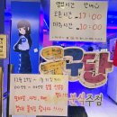 주안)24시간 분식주점 구구단 솔직후기