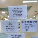 한미의원 | A형독감 접종 비용병원 격리기간 증상, 약 종류,무료독감,한미플루 캡슐 부작용및 주의사항 후기