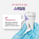 연세디자인치과의원 이미지
