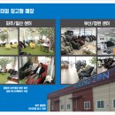 안마의자백화점 이미지