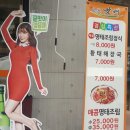 불암산로 이미지