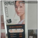 엠뷰티 에스테틱