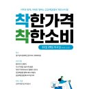 주식회사 먹깨비 이미지