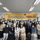 광주간호학원