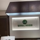 우쿨렐레 1:1 개인레슨 | 서울/염창 필라테스 아미정원 1:1 개인레슨 후기