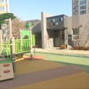 웅천포레스트1단지 부영사랑으로어린이집