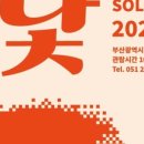 사하구 홍티로 이미지