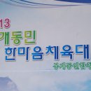 용강마을[동] Daum카페