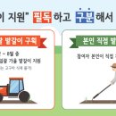 마땅농장 이미지