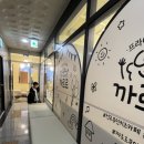 까르르매점