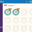 창북초등학교 이미지