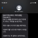 삼산가든 네이버블로그