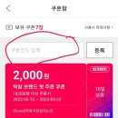 굽네치킨(송우리점) 네이버블로그
