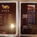 정홍양꼬치마라탕