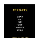 천안쌍용요양병원 네이버블로그