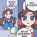 르배 - 수성구 화랑로8길 11-11 | 르배