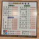 옛고향자연돌구이 이미지