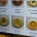 티엔바오(25.11.27) 이미지