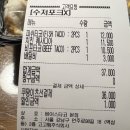 베어스타코 본점 네이버블로그