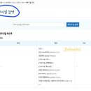울산성모안경원 네이버블로그