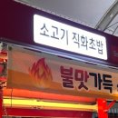 대구 서문시장 야시장 시간 맛집 후기