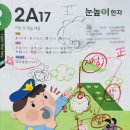 （주）정정당당 이미지