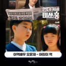오윤재