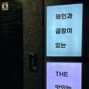 더(The)곱창 이미지