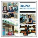 피노키오자립생활센터 이미지