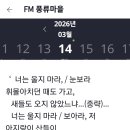 곡마단