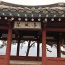 동산마을노인정 이미지