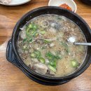 평안도찹쌀순대전문점 네이버블로그