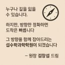 섭수학과학학원
