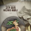 오일내 신촌점 이미지