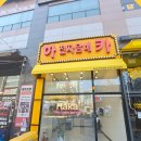 구월동 전자담배 만족했던 하카 솔직 후기