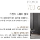 그랜드에넥스 이미지