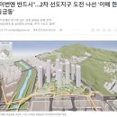 이매촌금강아파트.코오롱아파트.동부아파트 | [임장] 분당 신도시 - 야탑·이매 (장미동부, 아름풍림, 이매청구 외)