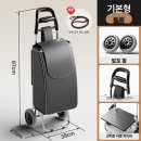 시장경로당 | 계단 오르는 삼륜 카트 덕분에 무너졌던 나의 자존심을 다시 세운 생생한 후기