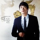 대물 OST 이선희 떠나지마 Part 5 이미지