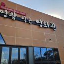 우산근린공원 물놀이장 1 이미지