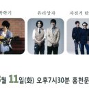 홍천문화예술회관 이미지